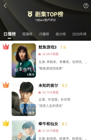 韩小圈最新版功能展示