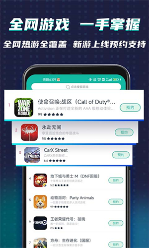 谷歌空间OurPlay