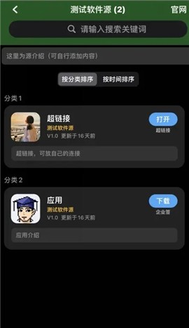 Gbox安卓版
