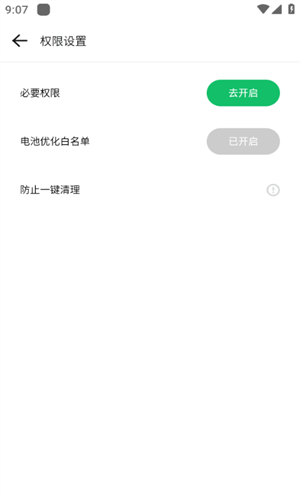 Gbox安卓版