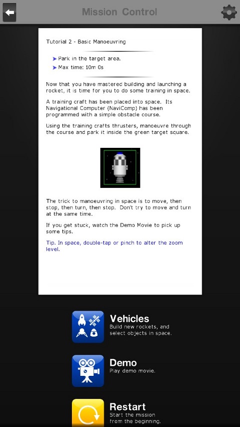 太空宇航局基本操作界面