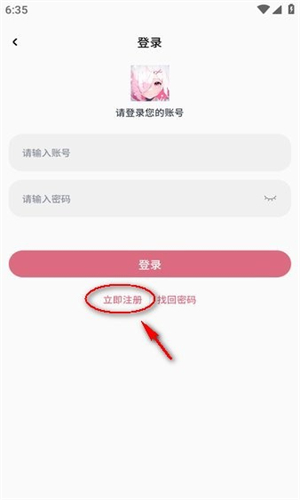 稀饭动漫最新版