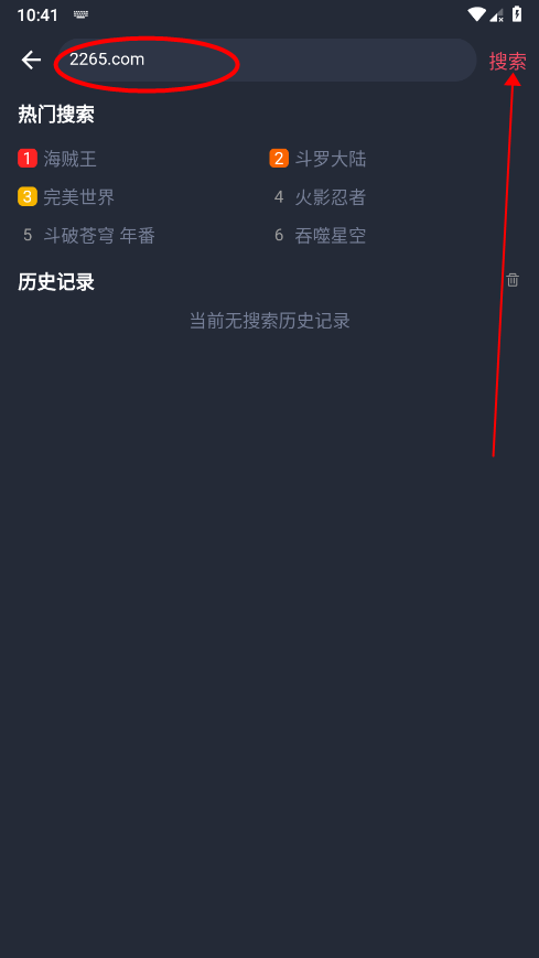 CliCli动漫纯净版