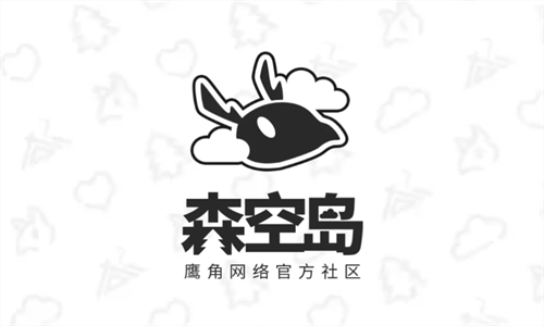森空岛