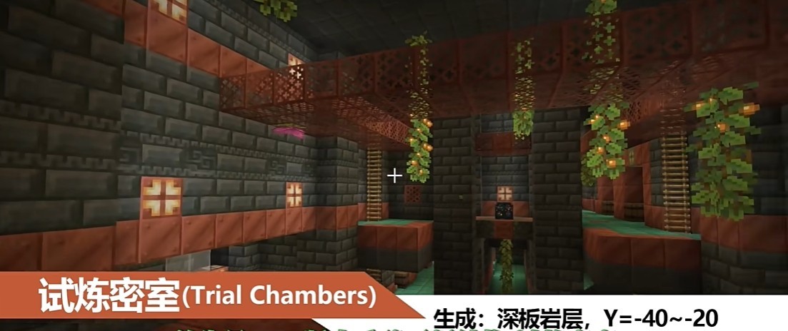 我的世界1.21国际版基岩版