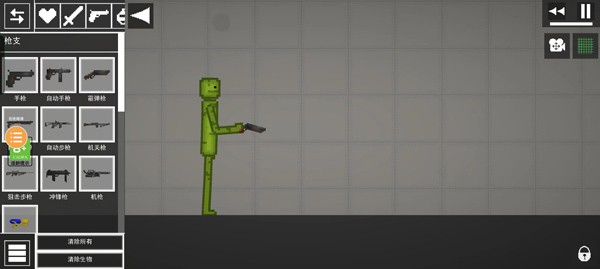 甜瓜游乐场7723老版本