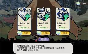 古今2风起蓬莱雾隐林蛤蟆BOSS怎么打
