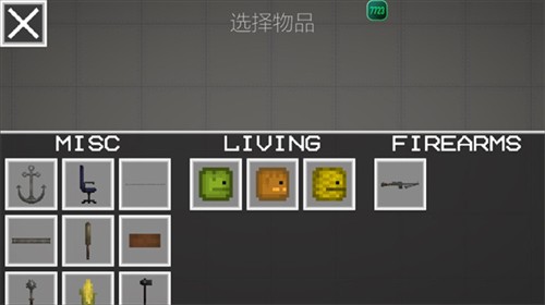 甜瓜游乐场Playmods