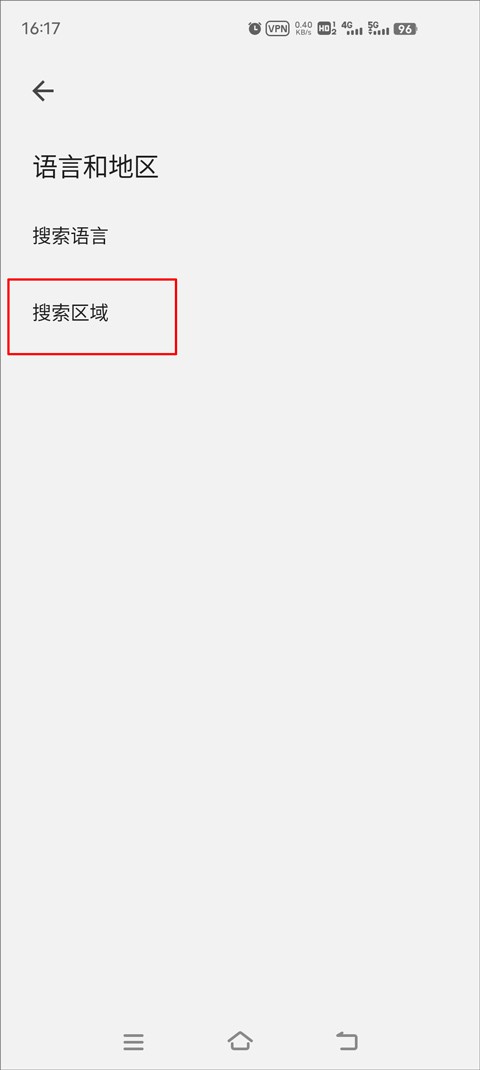 谷歌搜索手机版
