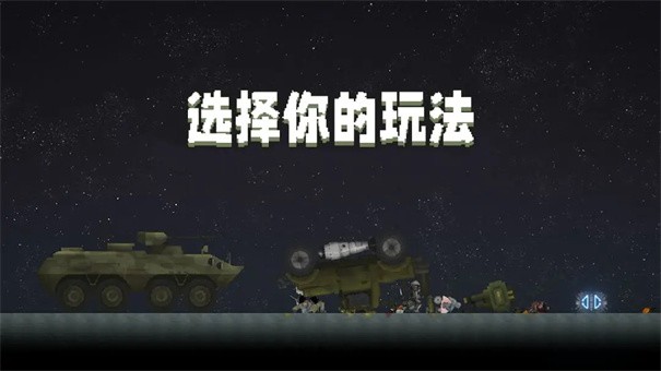 甜瓜游乐场29.5免登录国际版