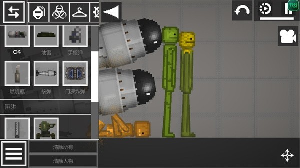 甜瓜游乐场29.5免登录国际版