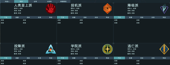 地球不屈铁罐成就怎么完成
