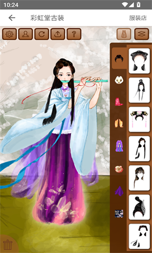 彩虹堂手机版