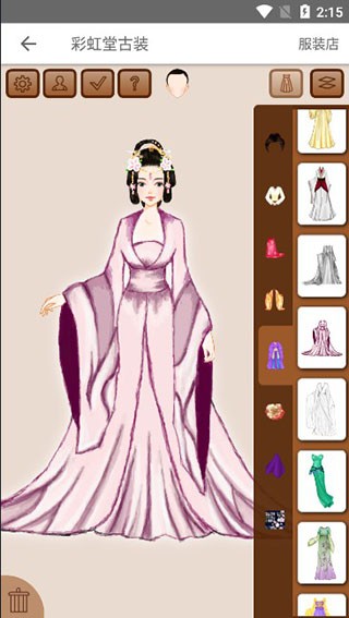 彩虹堂手机版