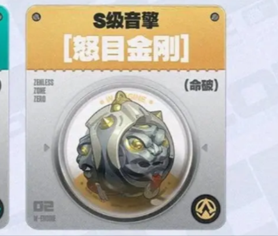 绝区零般岳怎么培养