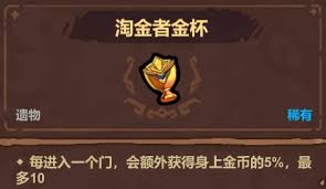 魔法工艺撒币流玩法攻略