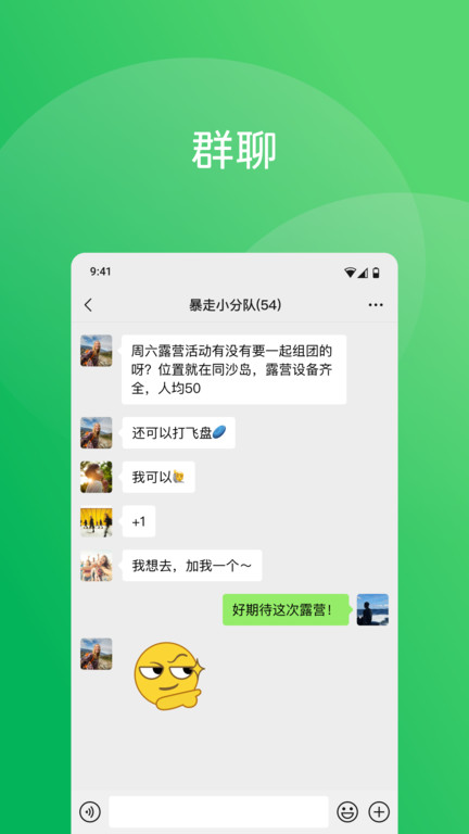 微信旧版本