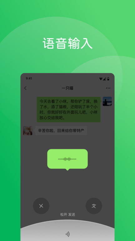 微信旧版本
