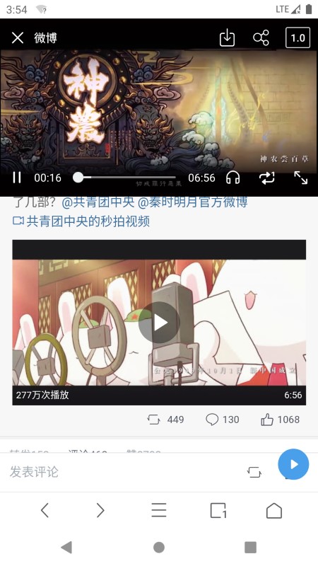 Alook浏览器手表版