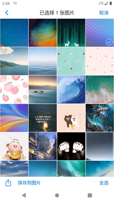 Alook浏览器手表版