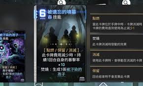 卡厄思梦境点燃直觉怎么玩