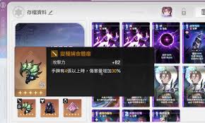 卡厄思梦境点燃直觉怎么玩