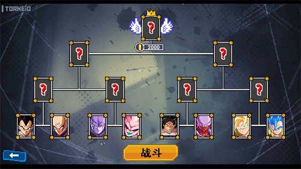 龙珠斗士Z