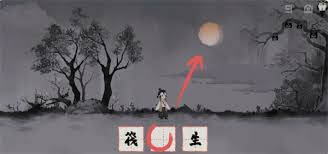 栖云异梦梦蝶第四关闻琴古井取钥