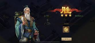 新三国志曹操传华佗无双试炼一通关攻略