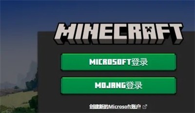 我的世界1.19国际版