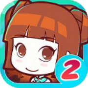 皇后成长计划2手机版