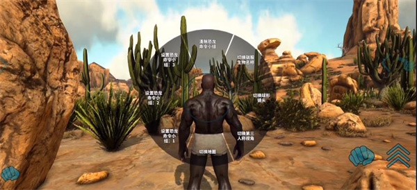 方舟生存进化重制版