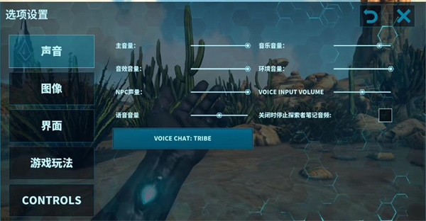 方舟生存进化重制版