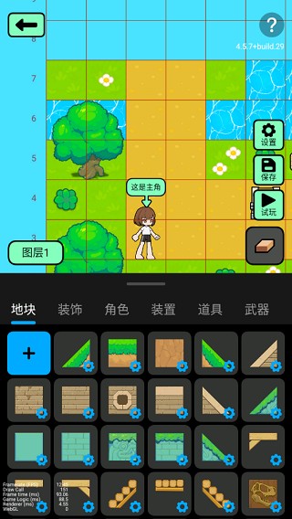 游世界创游世界
