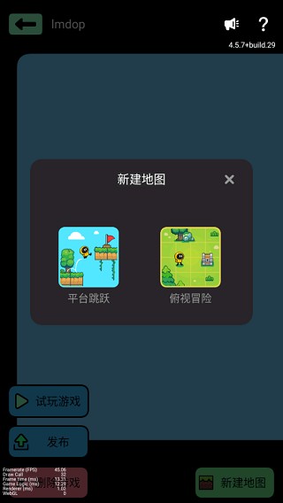 游世界创游世界