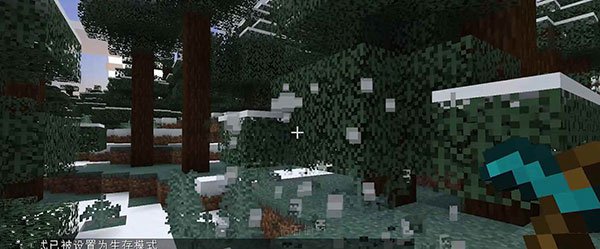 我的世界网易版最新版