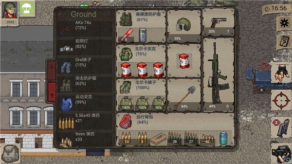 迷你Dayz重制联机版