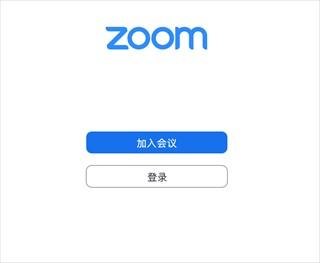 Zoom cloud meetings