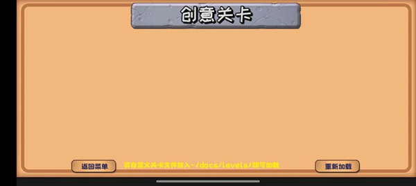 植物大战僵尸精华版最新版