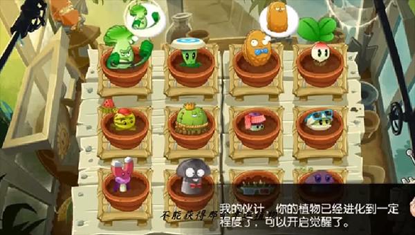 植物大战僵尸全明星版最新版