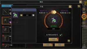 梦境宝石如何实现战力飞跃