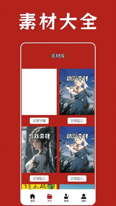 Prisma修图