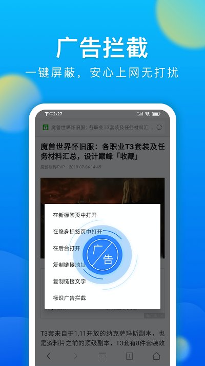 微米浏览器旧版本