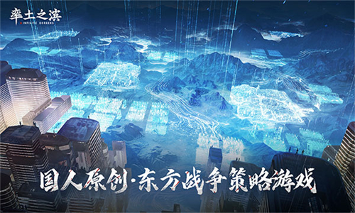 率土之滨OPPO版