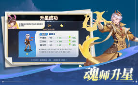 斗罗大陆零神话魂师如何