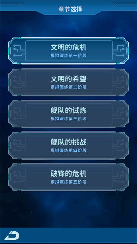 地球OnLine