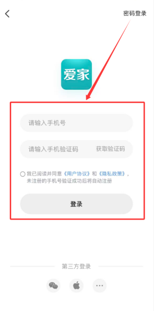 海信聚好看