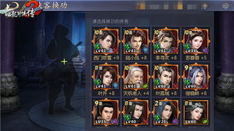 小小侠客模拟器叠血毒爆流怎么玩