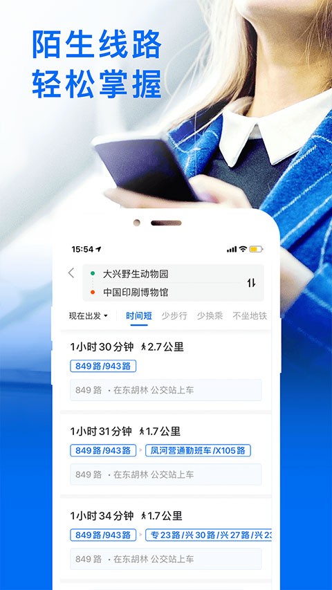 车来了2026最新版