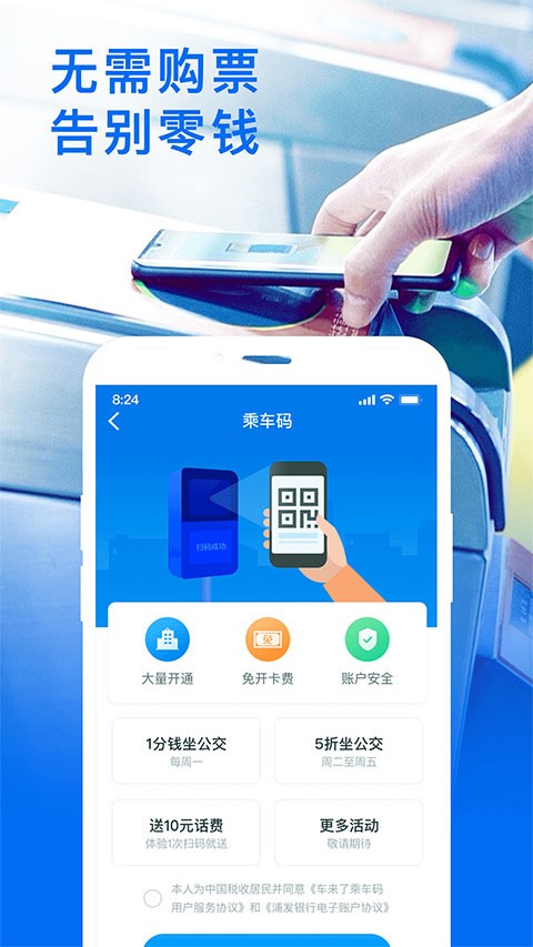 车来了2026最新版